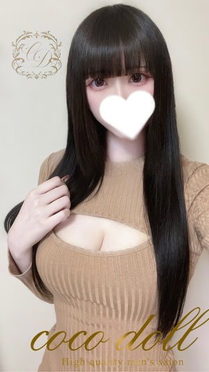 さんの写真