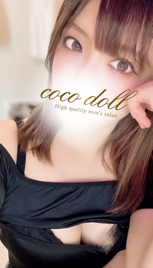 さんの写真