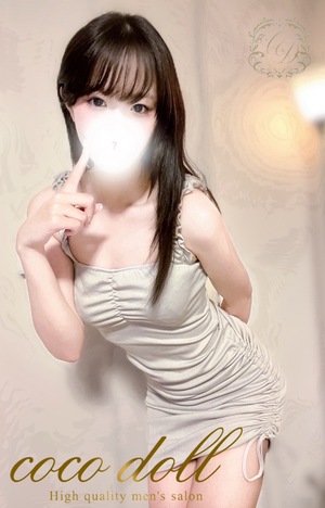 さんの写真